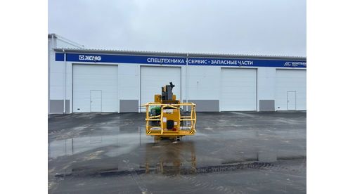 Подъемник коленчатый электрический XCMG XGA20ACK